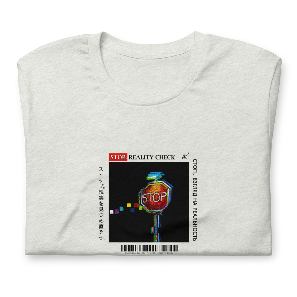 02 // STOP. REALITY CHECK // T-SHIRT