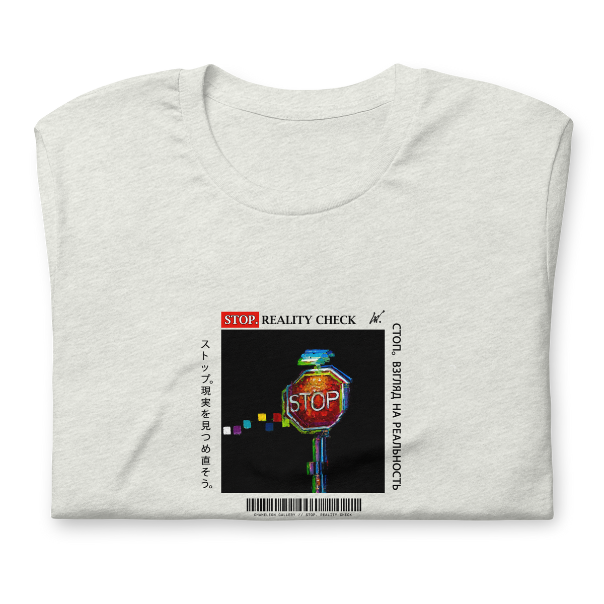 02 // STOP. REALITY CHECK // T-SHIRT