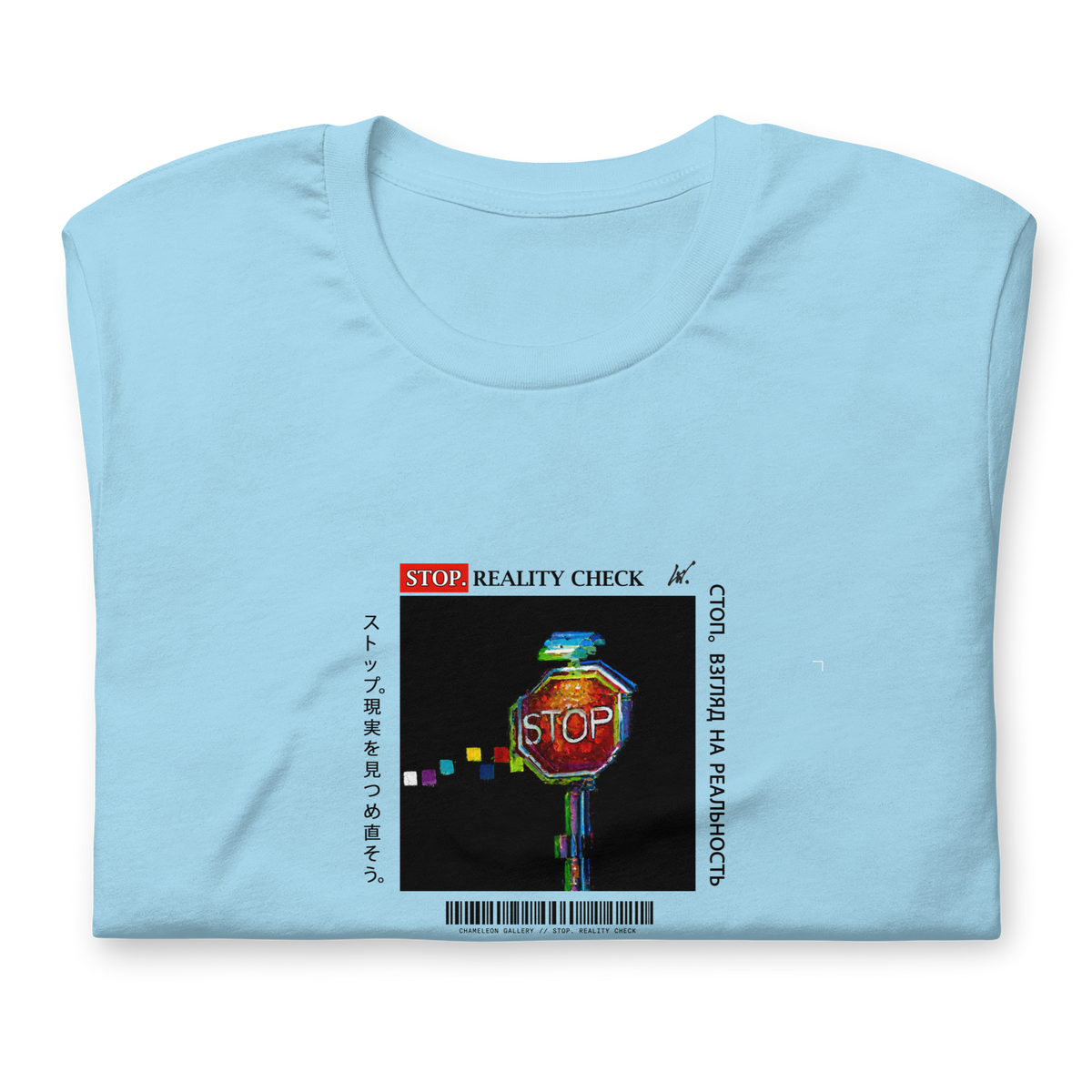 02 // STOP. REALITY CHECK // T-SHIRT