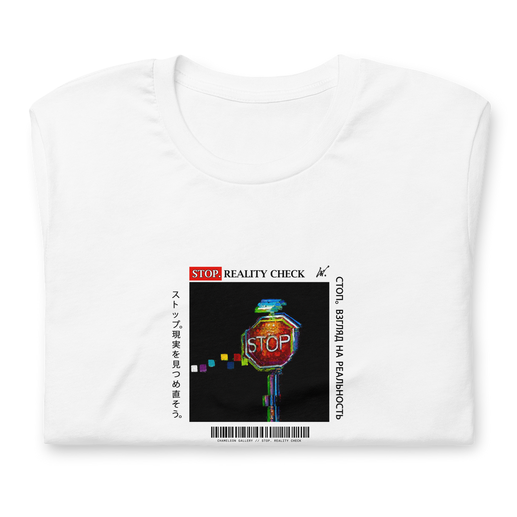 02 // STOP. REALITY CHECK // T-SHIRT