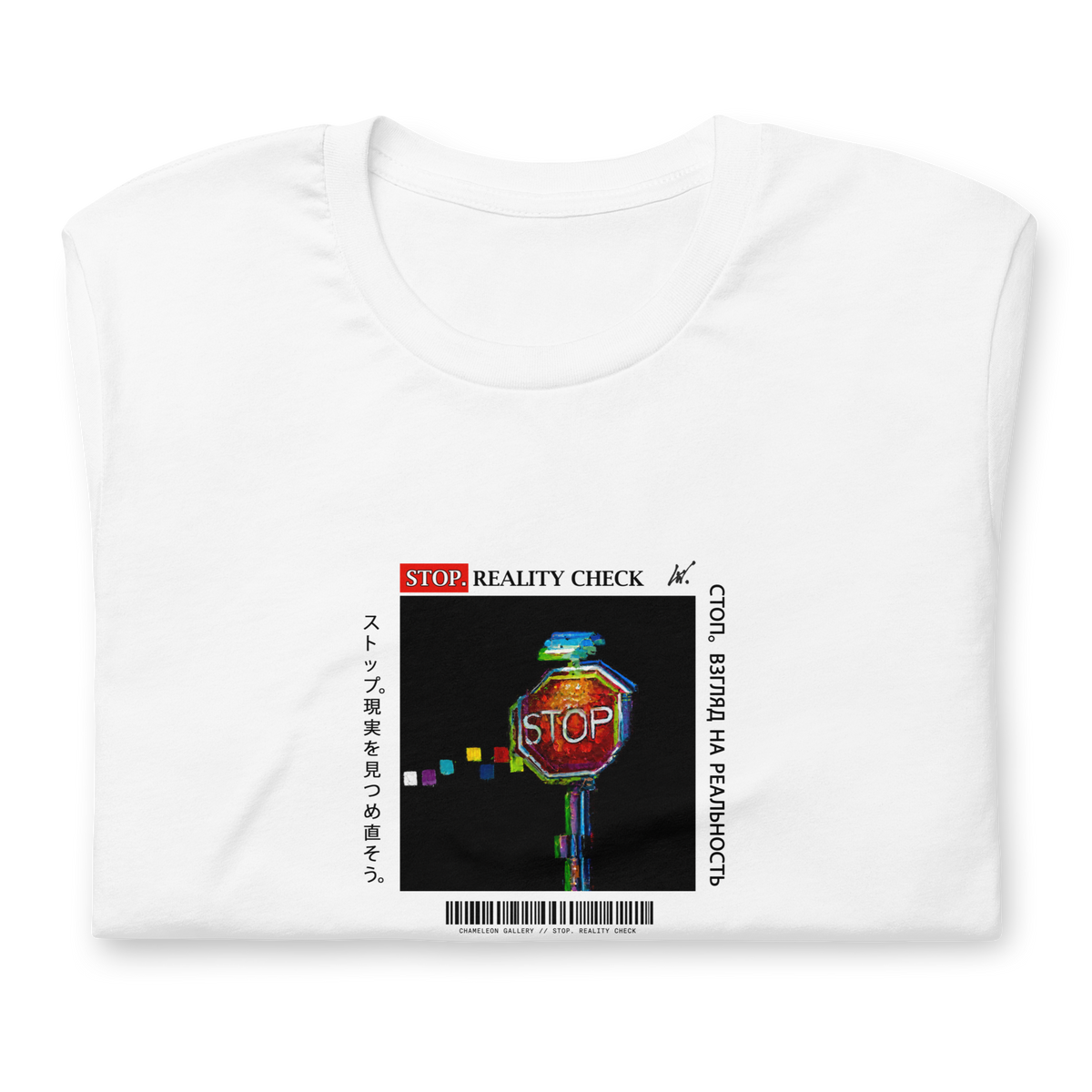 02 // STOP. REALITY CHECK // T-SHIRT