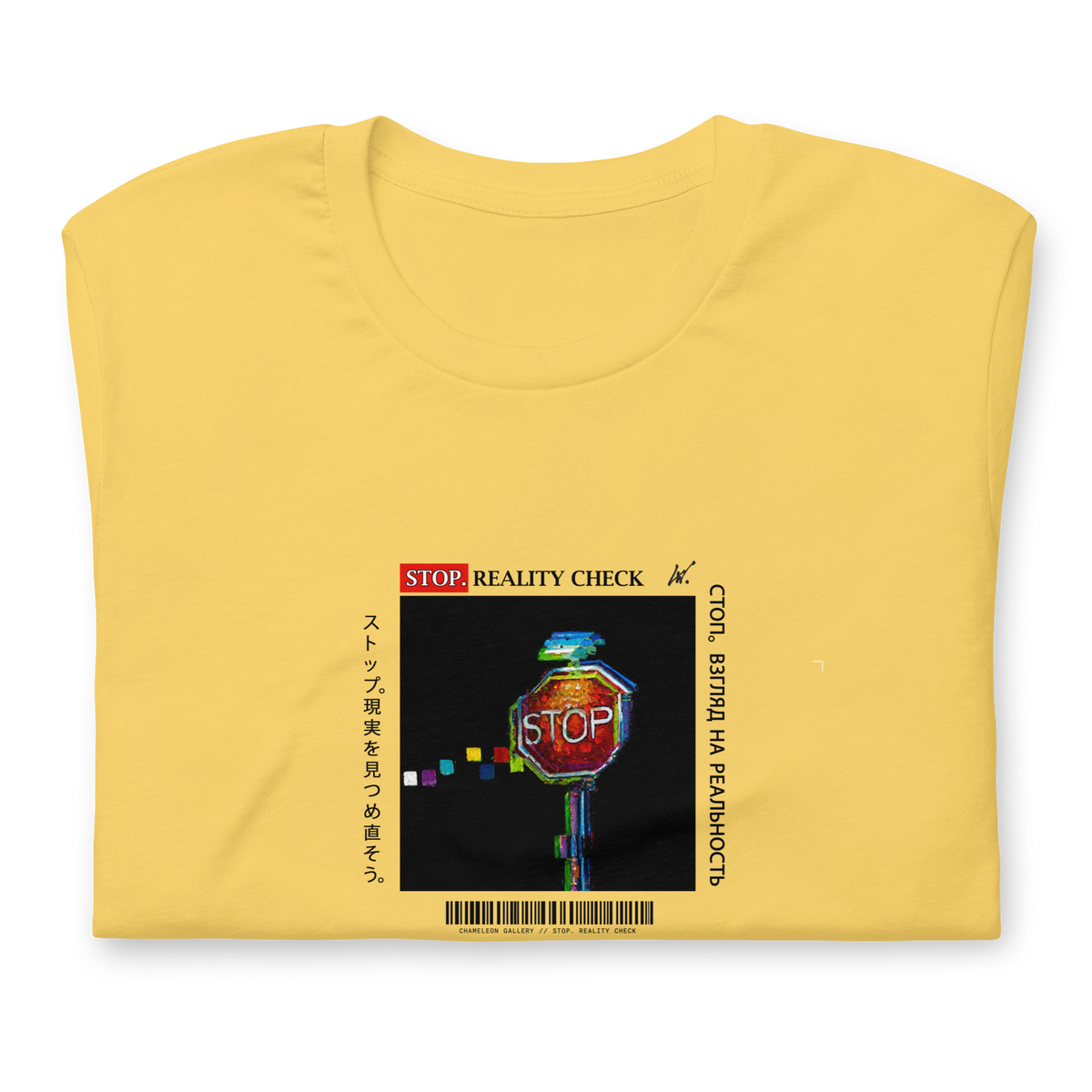 02 // STOP. REALITY CHECK // T-SHIRT